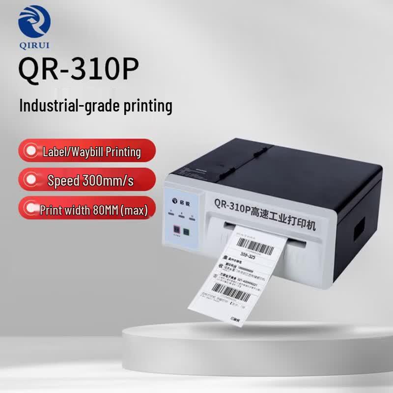 QIRUI High-Speed Industrial Express Waybill Printer CN plug (adapter included)