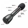 SANWA SUPPLY Hand Microphone Type Portable Loudspeaker Speaker (Bluetooth Compatible) MM-SPAMP18