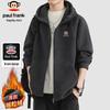 Men's Hooded Fleece Cardigan Sweatshirt