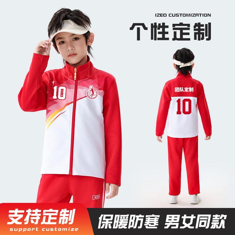 Kids Badminton Tracksuit Set Winter Team Match Sport Jacket Boys Girls