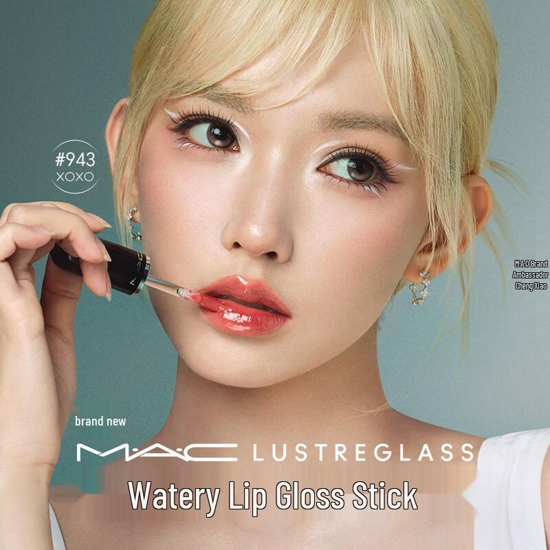 M.A.C Блеск для губ Lustreglass
