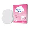 Disposable Underarm Armpit Sweat Pads Invisible Underarm Sweat Stickers Summer Deodorants Non-woven Pads Breathable Ultra-thin