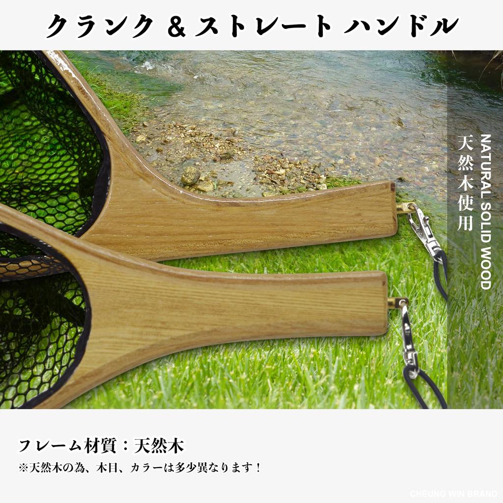 CHEUNG WIN Landing Mountain Stream Rubber Ash Fly Mountain Stream Trout Pipe Fly For Wading Man Net, Net, Net, Lightweight, Wooden, Fishing, Kayak,