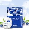 Bioaqua Отбеливающая маска с черникой, увлажняющая, контроль жирности, осветление и сужение пор, уход за кожей