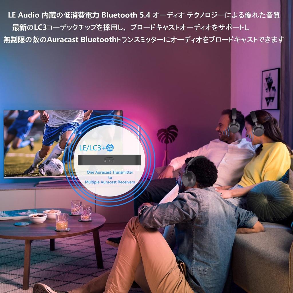 eppfun LE Audio Compatible Bluetooth Transmitter for TV Optical Compatible Low Latency Bluetooth Transmitter Stable Connection APTX-Adaptive 5.4