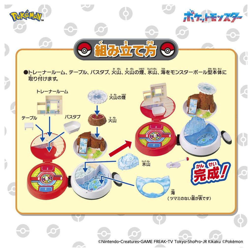 TAKARA TOMY Pokemon Moncolle Monster Ball Area Adventure Get! Expand!