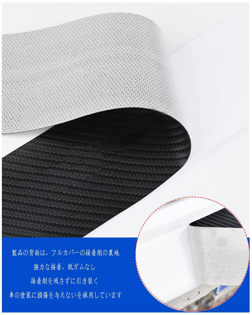 Накладка на порог багажника, защита заднего бампера автомобиля, защита от царапин, защита порога двери багажника, накладка на бампер