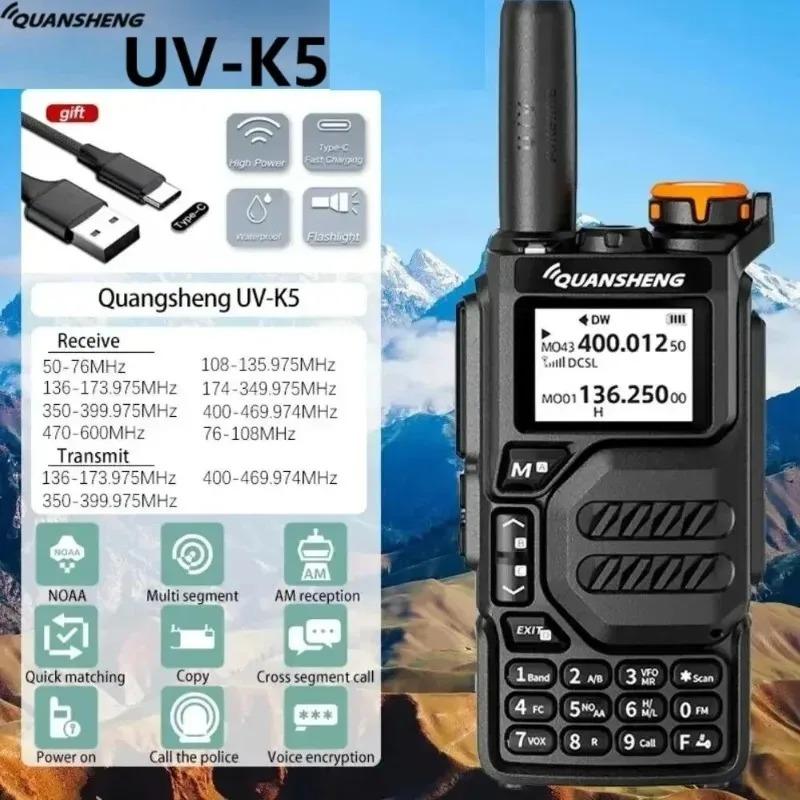 QUANSHENG UV-K5 Walkie Talkie Dual Band 5W Rechargeable Two Way Radio NOAA Emergency Weather Receiver Air Band Receive (AM/FM)