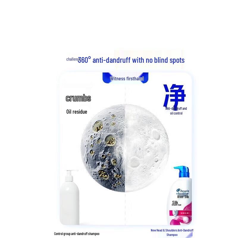 Шампунь против перхоти Head & Shoulders Шелковистая гладкость