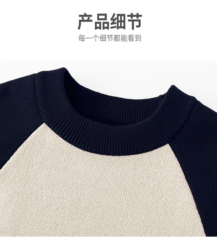 Autumn Style Girls' Knitted Sweater
