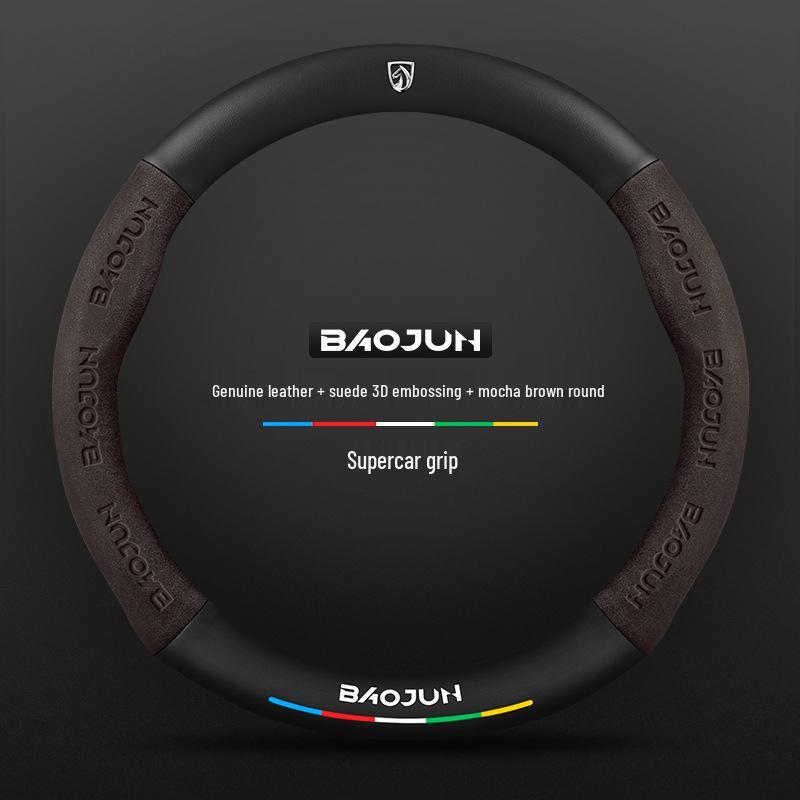 Baojun Steering Wheel Cover: Fits 730/510/560/310/530/E200/Kiwi, Genuine Leather, Suede & Carbon Fiber.