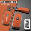 CDKO4 Zinc Alloy Leather Car Remote Key Case Keychain For BMW 1 3 5 7 Serie X1 X3 X4 X5 X6 F10 F20 F30 F34 F11 F15 F16 F25 F31 M3 M4