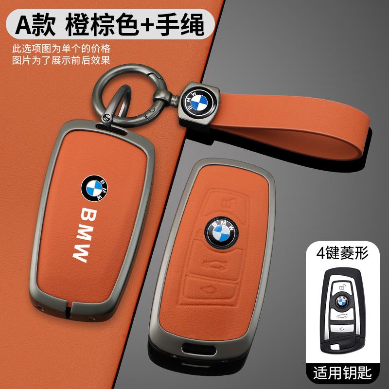 CDKO4 Zinc Alloy Leather Car Remote Key Case Keychain For BMW 1 3 5 7 Serie X1 X3 X4 X5 X6 F10 F20 F30 F34 F11 F15 F16 F25 F31 M3 M4