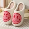 Smiling Face Couple Slippers New 2024 Winter Indoor Household Floor Anti Slip Warm Cotton Shoes Fashion Casual Shoes Comfortable