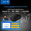 Беспроводная игровая мышь Logitech G PRO X SUPERLIGHT 2