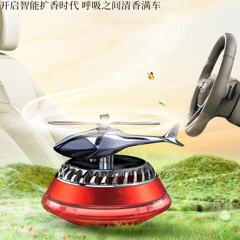 Вертолет на солнечной энергии, установленный на автомобиле, духи, черная технология, вращающийся автомобиль, сиденье для ароматерапии, украшение на центральной консоли, диффузор