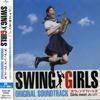 CD SOUNDTRACK - Swing Girls UPCH1360 Universal J 2004 Japan ObiJapanese Soundtracks Used