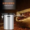 Кофейные зерна из нержавеющей стали для хранения чая и кофе, большая емкость, герметичный, подходит для чайной кухни, 4 цвета в наличии, канистра,