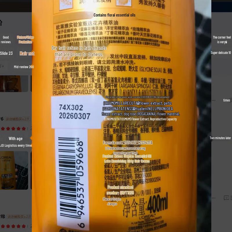 L'Oréal Питательный кондиционер для волос с эфирными маслами