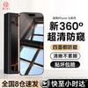DIVI 360° Защитное стекло для экрана из закаленного стекла для iPhone