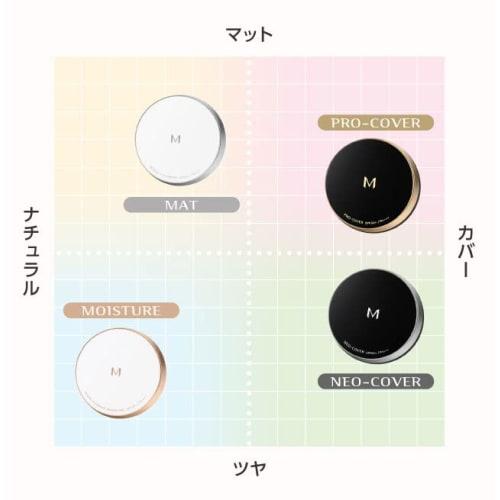 Missha M Cushion Foundation (Pro Cover) Official Online Shop Limited Package (No.25 Healthy Skin Tone)