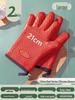 Heat-Resistant Silicone Oven Gloves: Anti-Scald, Non-Slip, Thickened for Baking and Steaming.