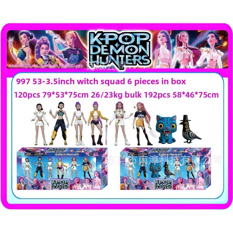 Серия Фигурок Охотника на Ведьм Слепой Пакет Разборка Музыкальная Кукла Модель Куклы Настольное Украшение Брелок