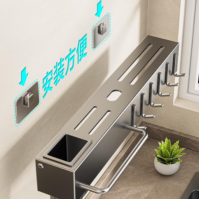 Настенный многофункциональный держатель для кухонных ножей и палочек