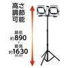 Takagi LED Work Light Stand Type Double 60W WLT-060LWA EARTH MAN Work Light Floodlight Lighting