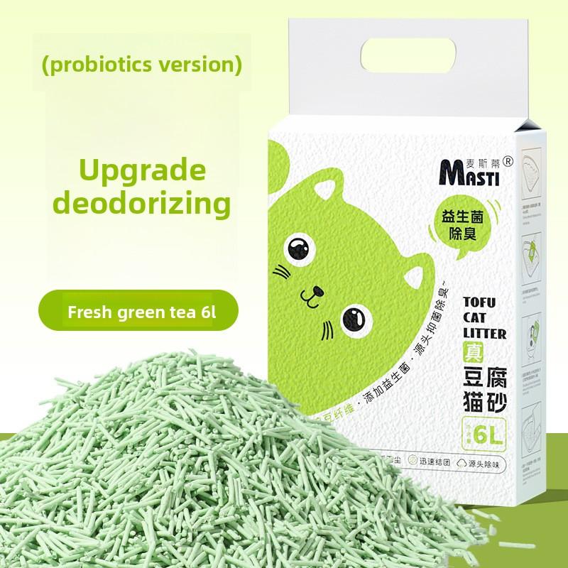 Растительный Тофу Наполнитель для кошек Пробиотический Дезодорирующий Песок 2 кг Пакет для Взрослых Кошек и Котят Низкопыльный Впитывающий Можно Смывать Гороховый Наполнитель для Кошек