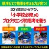 Snap Circuits 100 Электронные схемы Японский Включает японский эксперимент Узнайте об электрических и электронных схемах с этим Включает две AA