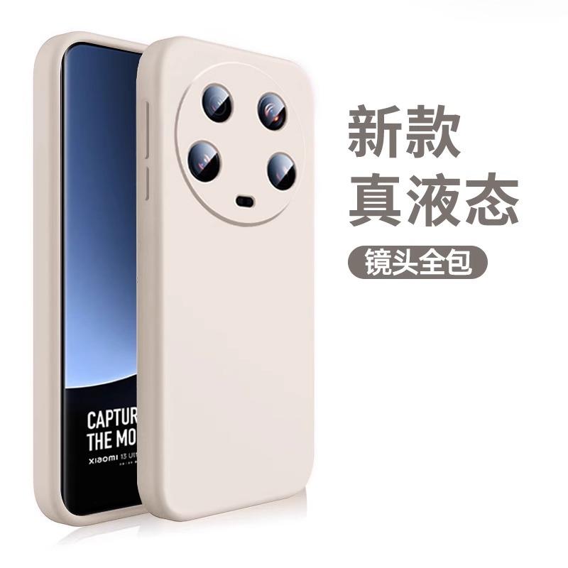 Подходит для чехла мобильного телефона Xiaomi 11ultra, новый 11U ультратонкий жидкий силикон импортный 11pro объектив полностью закрывающий