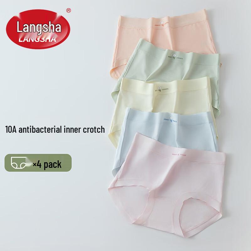 LANGSHA Женские бесшовные антибактериальные трусы из ледяного шелка
