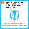 Collage Furufuru Liquid Soap 250mL (Quasi-drug)