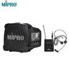 MIPRO MA-100SBII Портативная беспроводная Bluetooth-колонка с микрофоном-гарнитурой CN вилка (адаптер в комплекте)