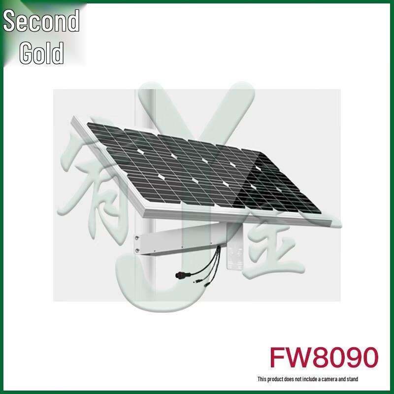 Youjin 12V Solar Power System for Security Cameras