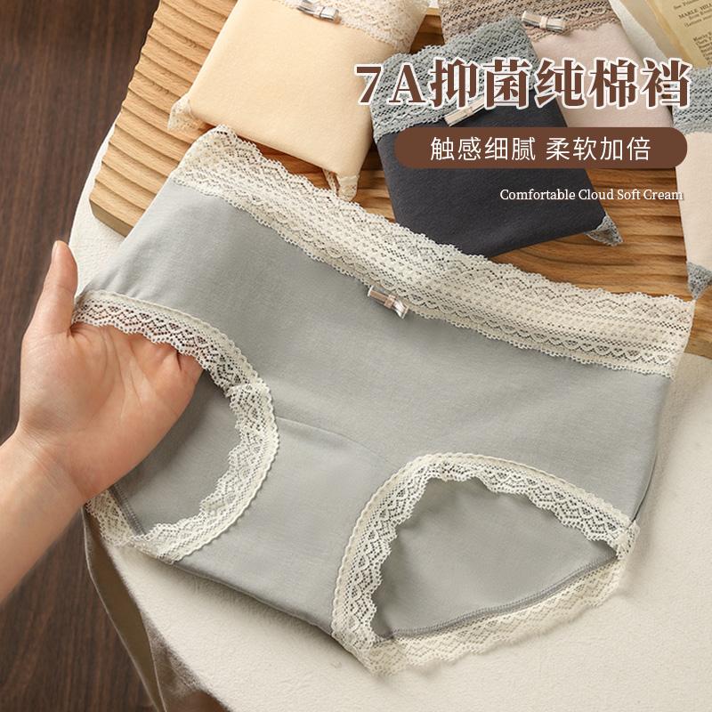 4-pack pure cotton antibacterial lace mid waist women's underwear