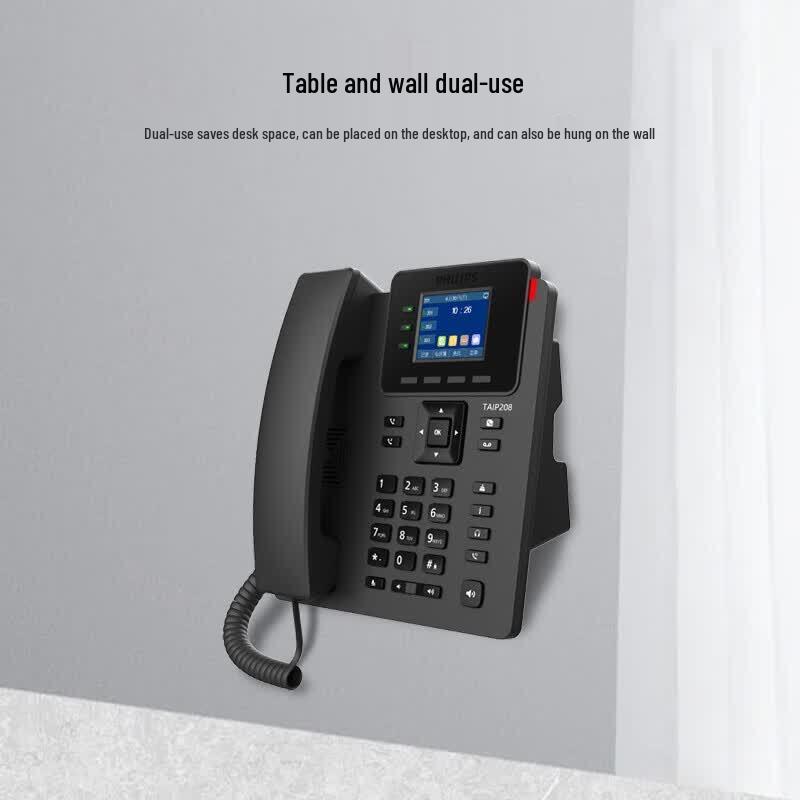 Philips TAIP208HB IP Conference Phone (CN version)