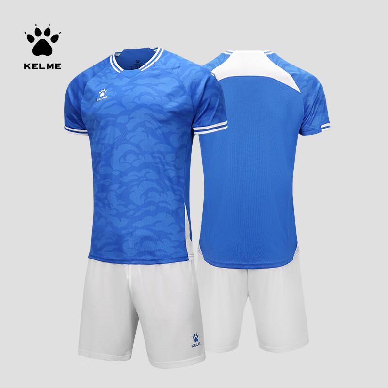 KELME Комплект футбольной формы для взрослых (футболка и шорты)