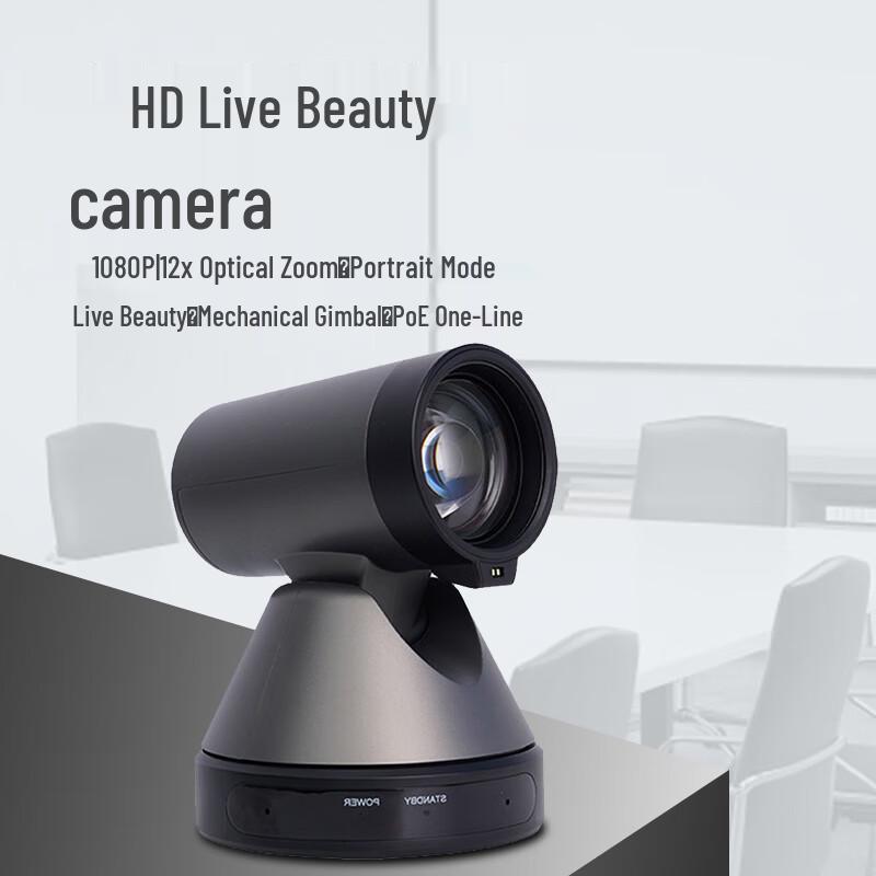 VHD V71US-I 1080P PTZ Live Broadcast Camera (CN version)
