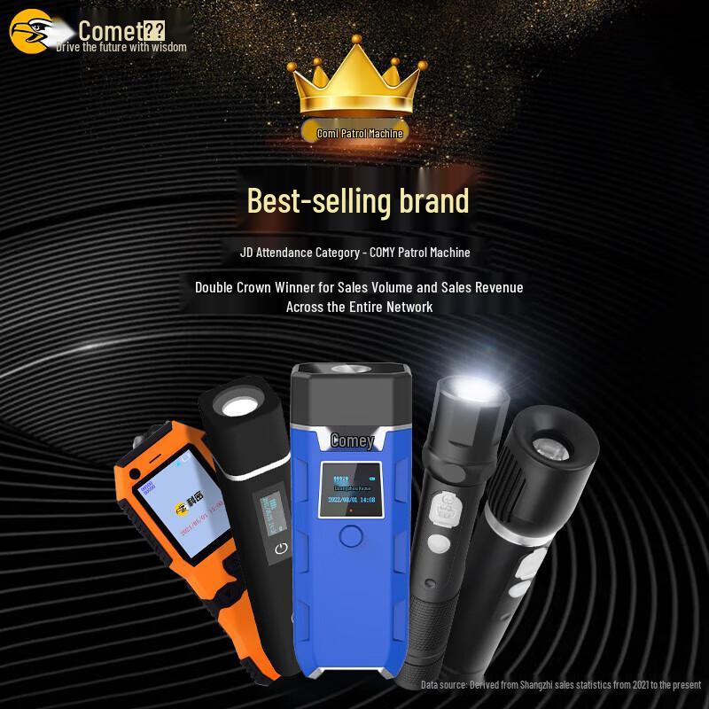 Comet Профессиональные устройства безопасности и офисные устройства