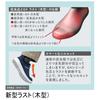 G4 Safety Safety Work JSAA Professional Regular Toecap cm 3E [Midori Anzen] Кроссовки, Обувь, Сертифицированные, Кроссовки, Работа, G4590, Черный, 25.0