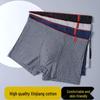Pure Cotton Antibacterial Men's High Elastic Boxer Briefs