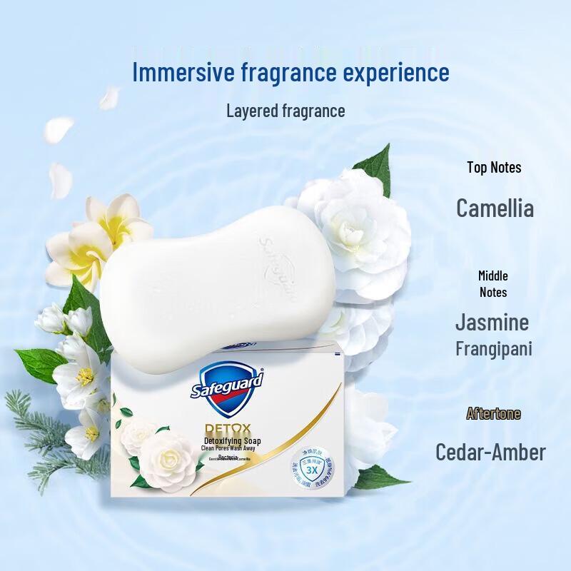 Мыло очищающее Safeguard Camellia, 3 шт.