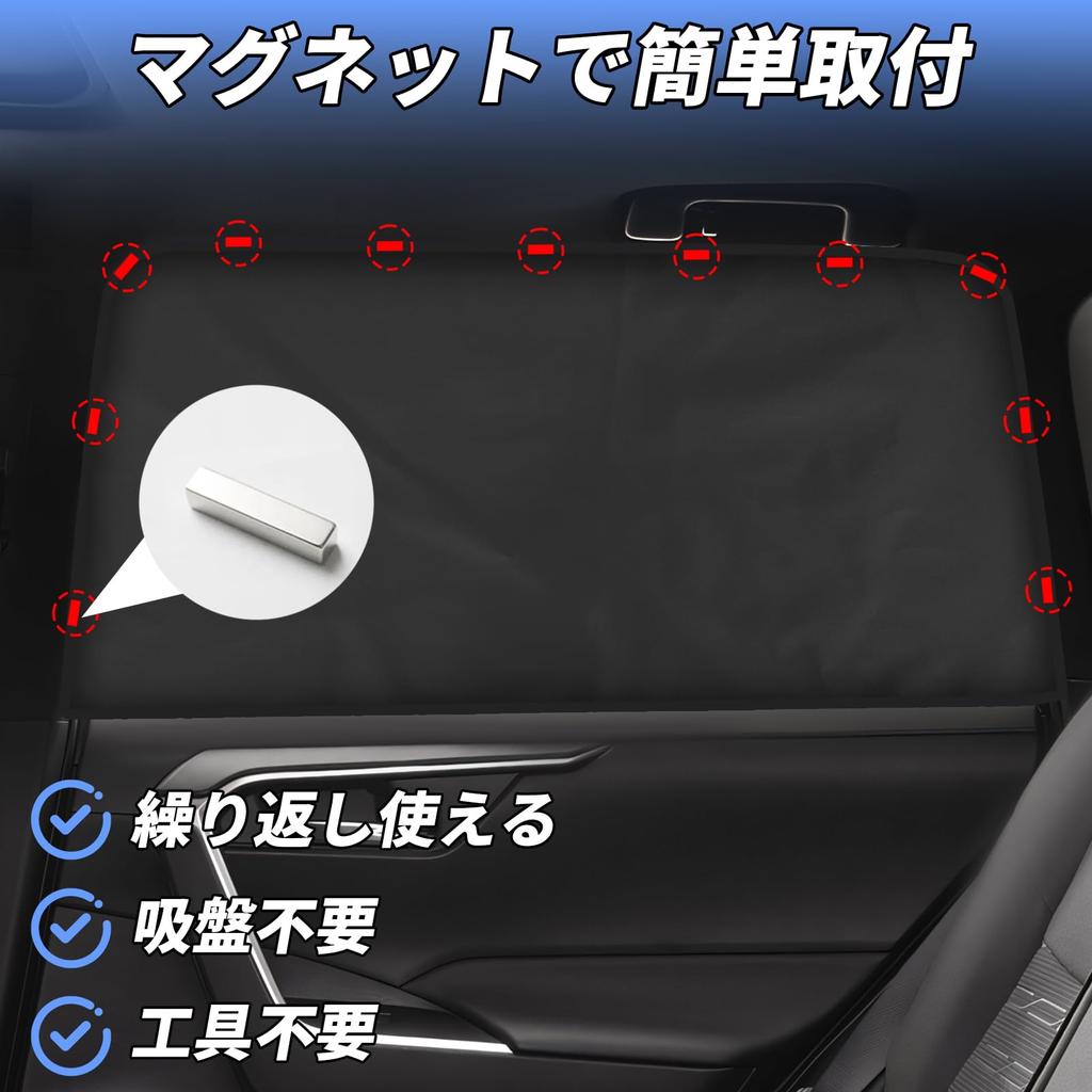 Светонепроницаемые шторы ZATOOTO для Toyota RAV4 Идеально подходят для автомобиля Легкие магнитные Полные боковые магнитные Конфиденциальность Сумка для хранения Набор из 4 штук (50-я серия), Кемпинг,