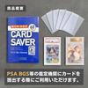 SPICA Card Saver Sleeves for Trading Cards, PSA Certified and BGS Certified, 60 Sleeves per Pack (1)