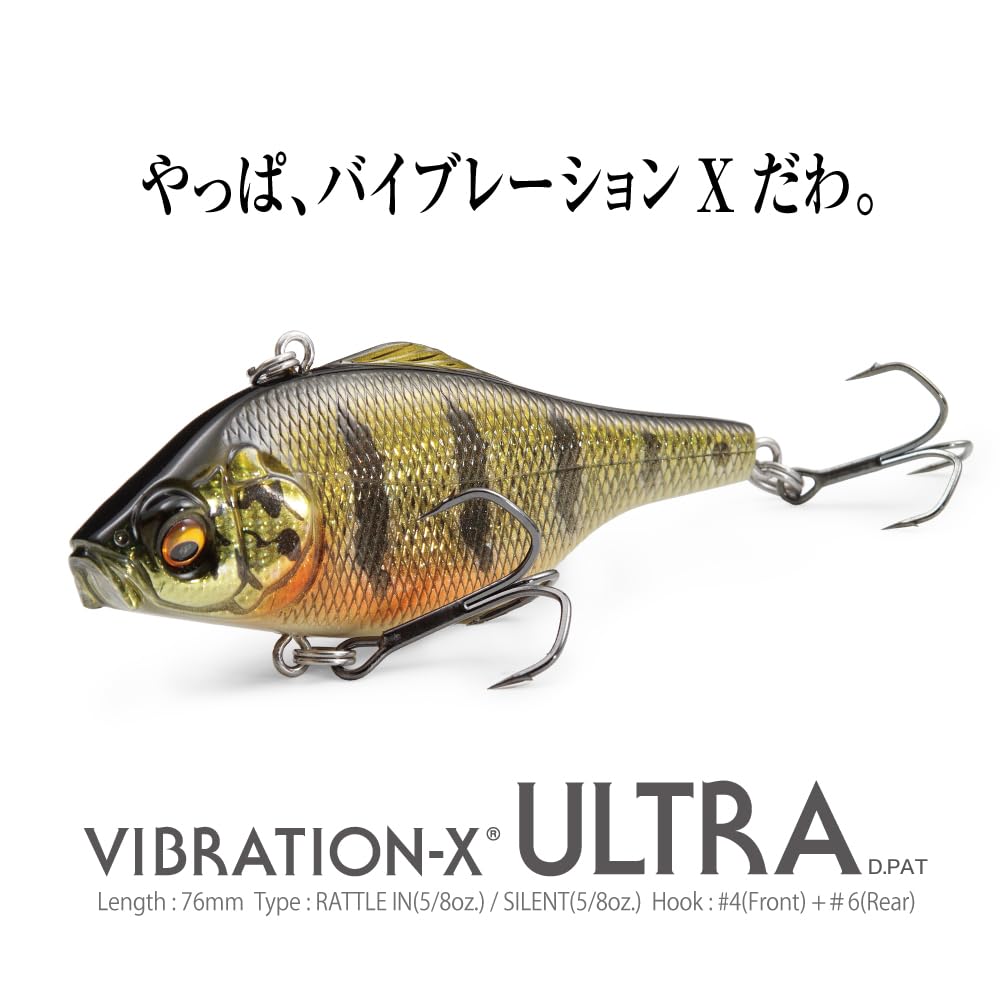 Megabass VIBRATION-X ULTRA(ГРЕМЯ В) FA Павлин