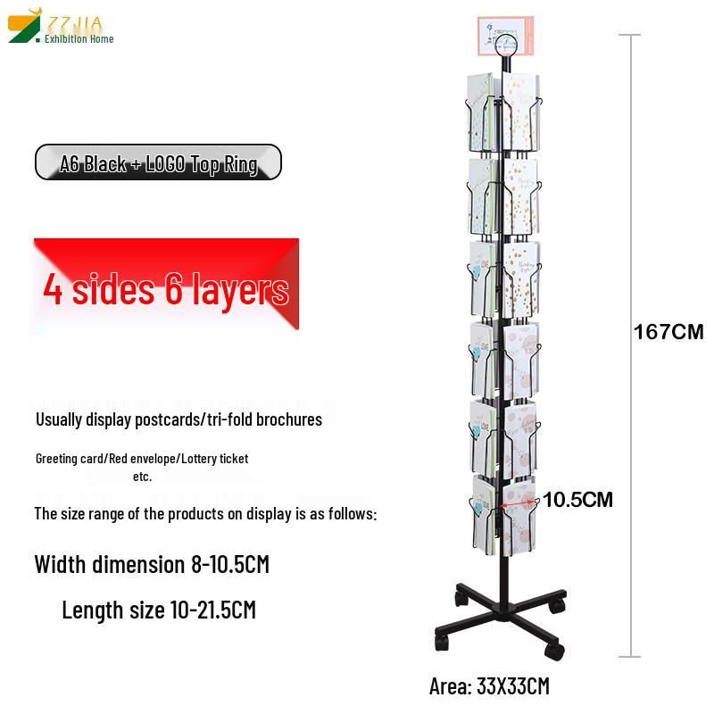 Вращающаяся напольная стойка для брошюр и журналов