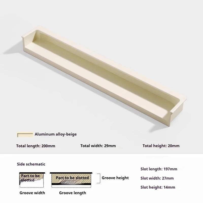 Light Luxury Morandi Same Color Dark Button Handle Skin Texture Slotted Embedded Cabinet Door Handle Drawer Cabinet Door Handle
