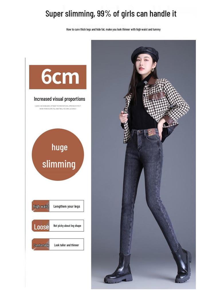 Женские теплые джинсы скинни с высокой посадкой и флисовой подкладкой